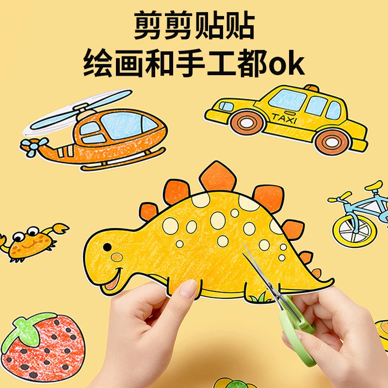 儿童画卷填色绘画大画纸幼儿园宝宝涂鸦涂色长画布不脏墙美术画卷