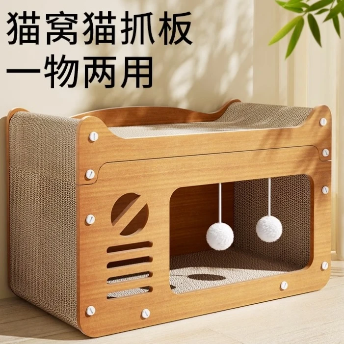 瓦楞纸猫窝四季通用猫抓板二合一超大双层舒适睡觉用耐抓猫咪玩具