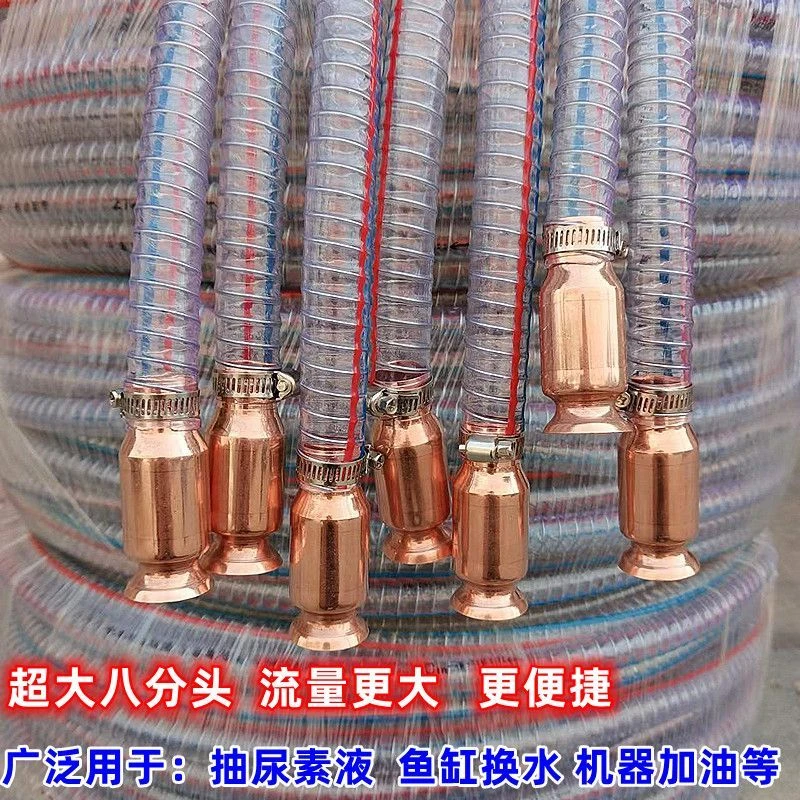 特大加粗八分铜头抖一抖抽油抽水器尿素导流管家用鱼缸换水器