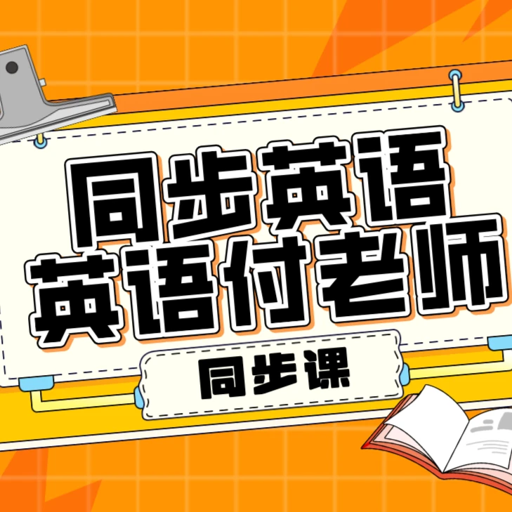 零基础入门精讲成年人