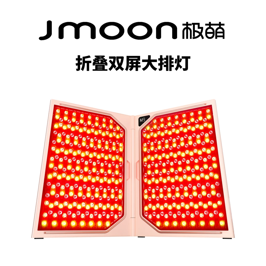 折叠大排灯极萌折叠大排灯祛痘美白光子嫩肤