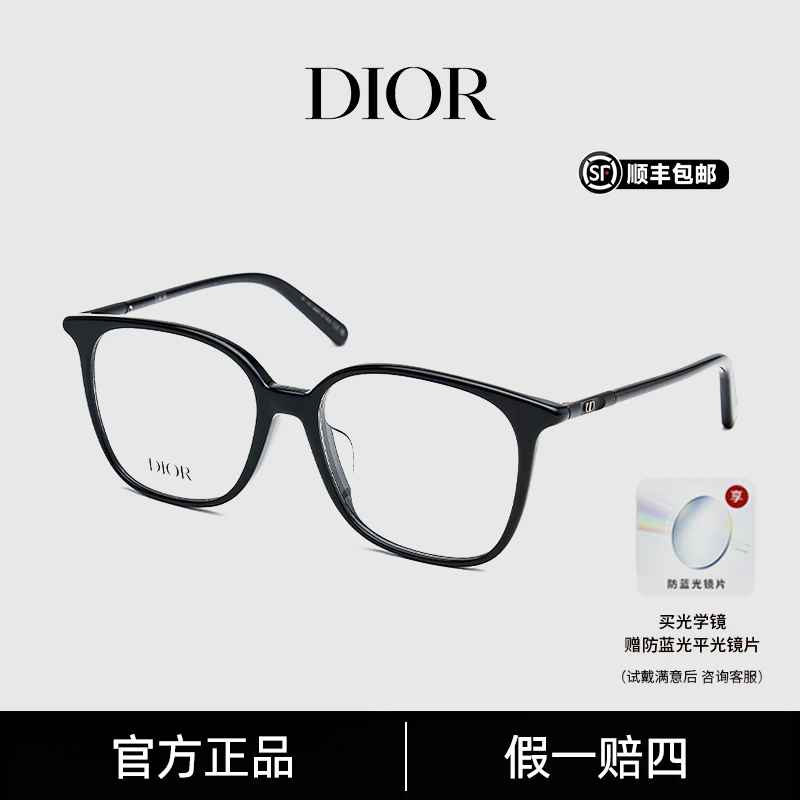DIOR/迪奥【减龄时髦】精致圆框夏日穿搭迪奥光学镜架DiorMINICDS1F