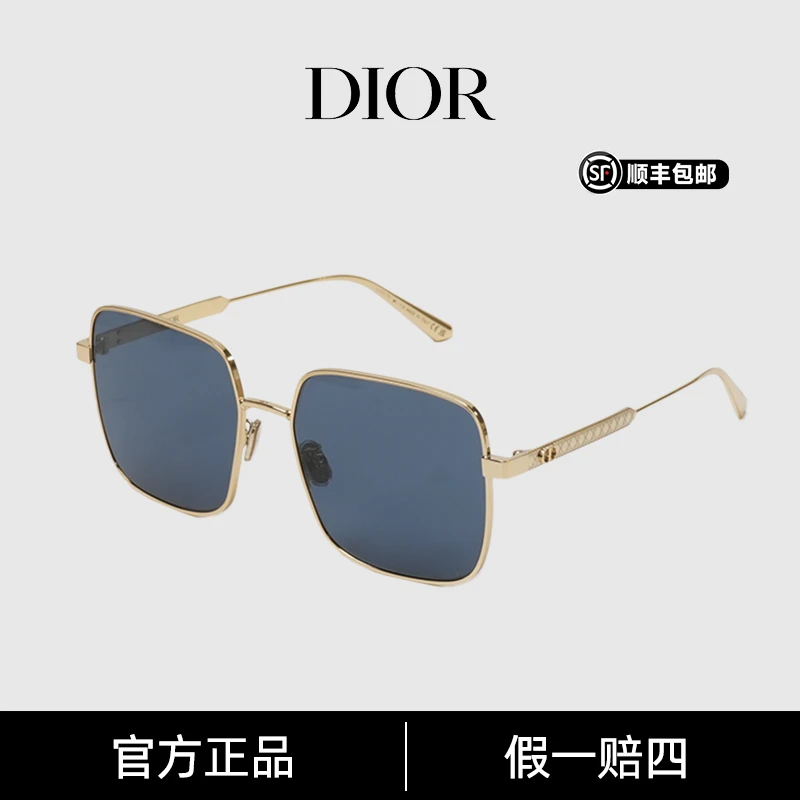 DIOR/迪奥迪奥夏日复古个性大框街拍太阳DIORCANNAGE S1U