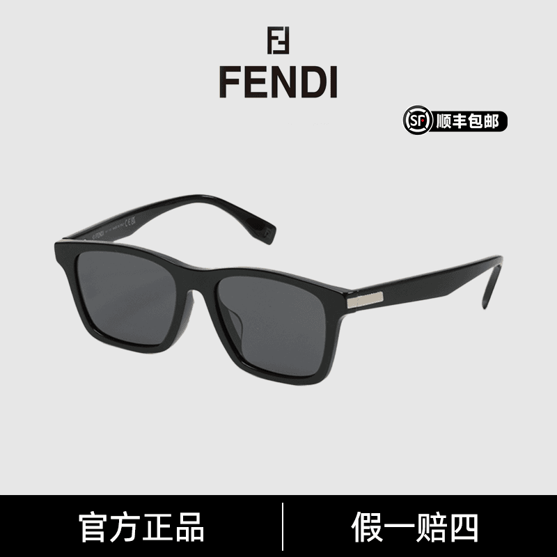 FENDI/芬迪FENDI修颜简约时尚舒适雅丹风芬迪太阳镜FE40093F