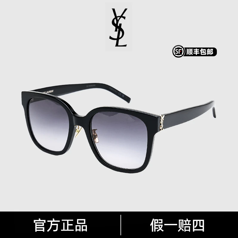 YSL/圣罗兰经典ysl墨镜时尚防晒遮阳镜潮流大框太阳镜SLM105/F商品图