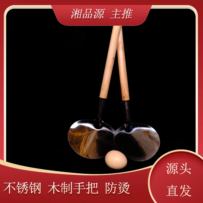 农家自制木制手把不锈钢锅铲防烫手木把9