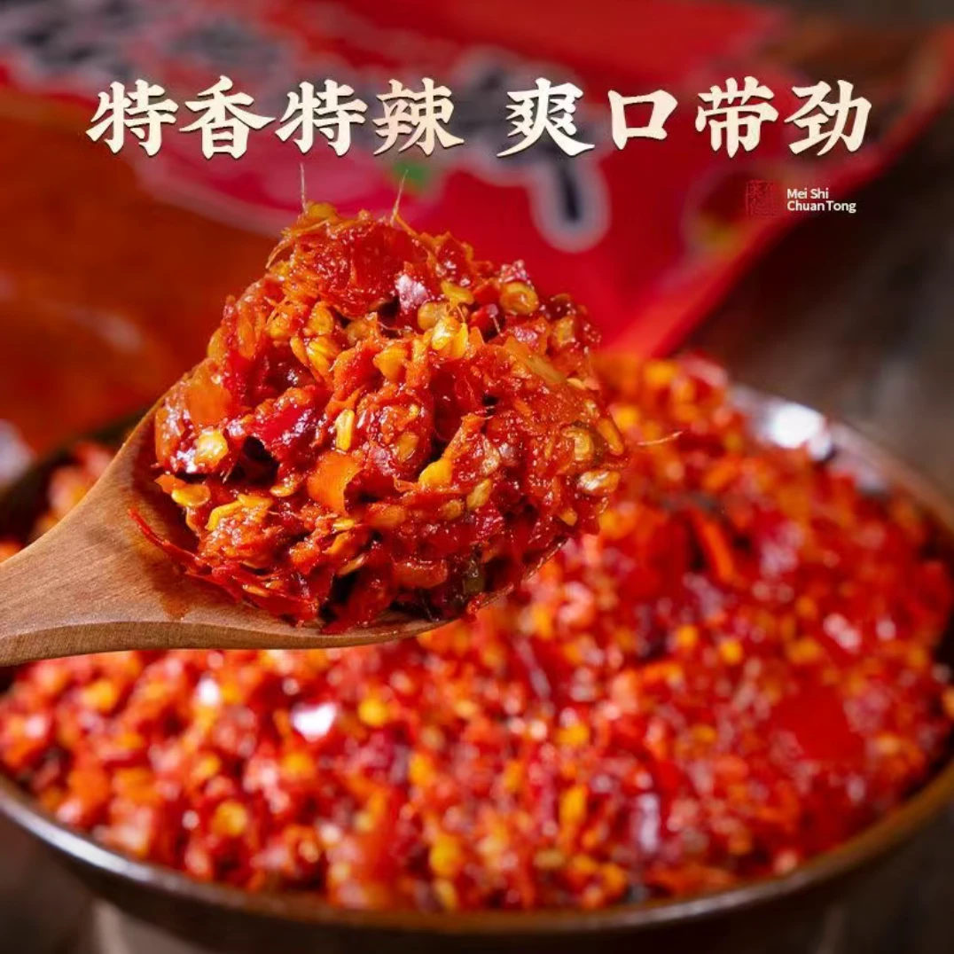 贵州黔乡缘特色好吃纯手工添加糍粑辣椒炒菜辣子鸡贵州糍粑辣椒