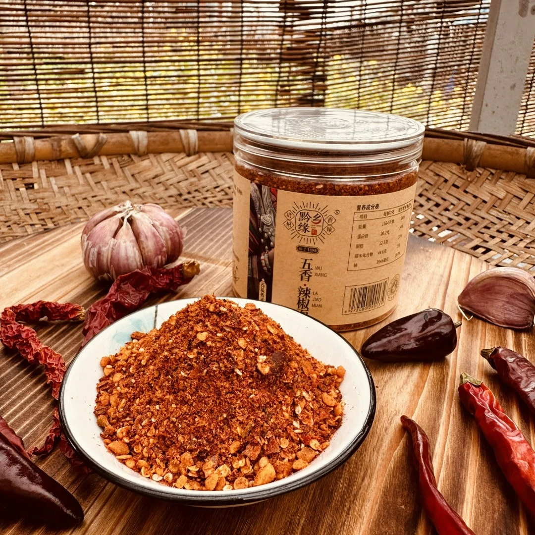【黔乡缘】手工工艺五香辣椒面烙锅烧烤调料烤肉240g麻辣过瘾