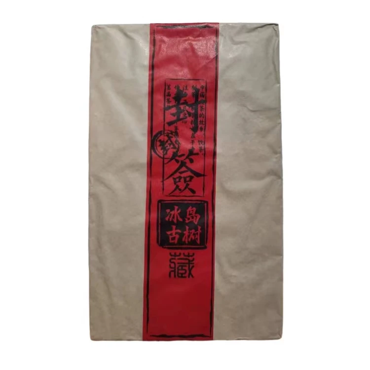 【苦冲田阿轲普洱茶】2018年 私藏红签冰岛古树茶砖生1000g/砖