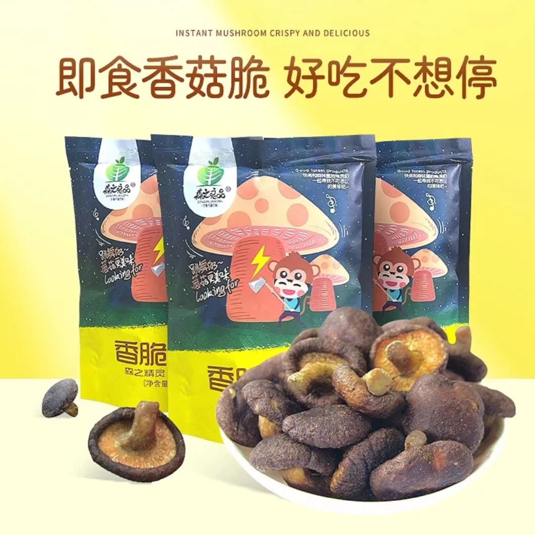 隋心专属  森之良品香菇脆50g*4包共200g
