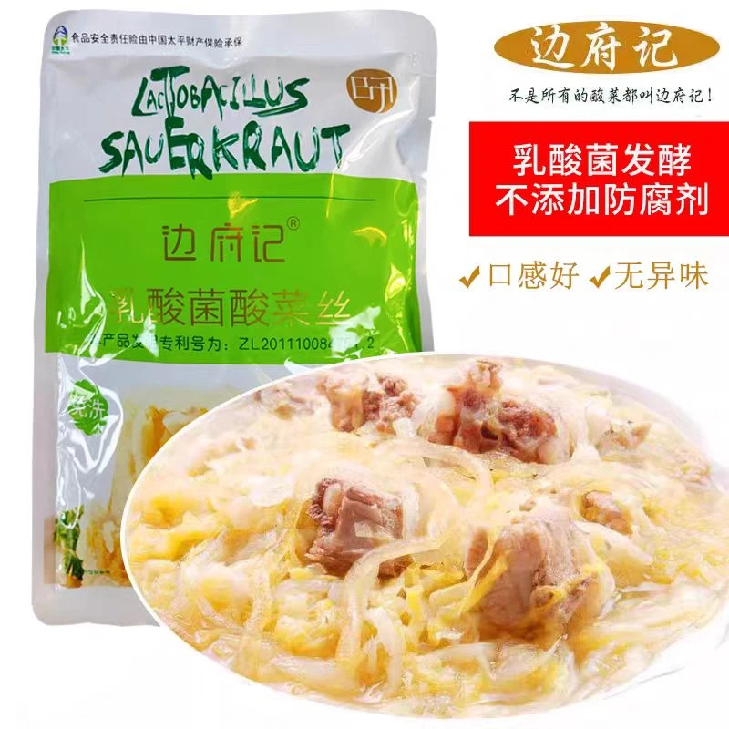 边府记乳酸菌酸菜丝500g酸菜同城配