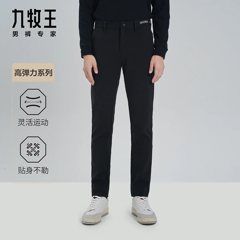 九牧王【超轻弹力】男休闲裤2024春男士新款易打理舒适TB1B517