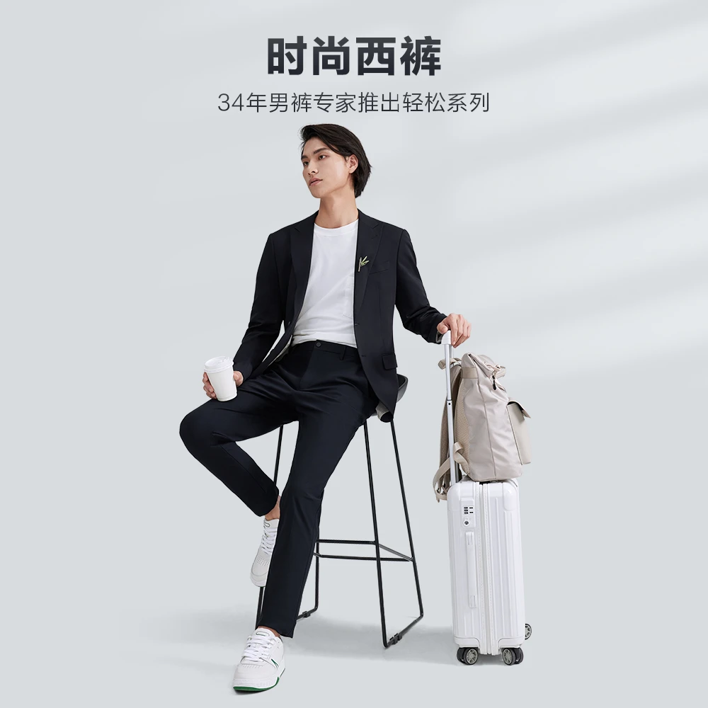 九牧王【九分锥形裤】男西裤2023新品秋夏款舒适休闲长裤TA2C211