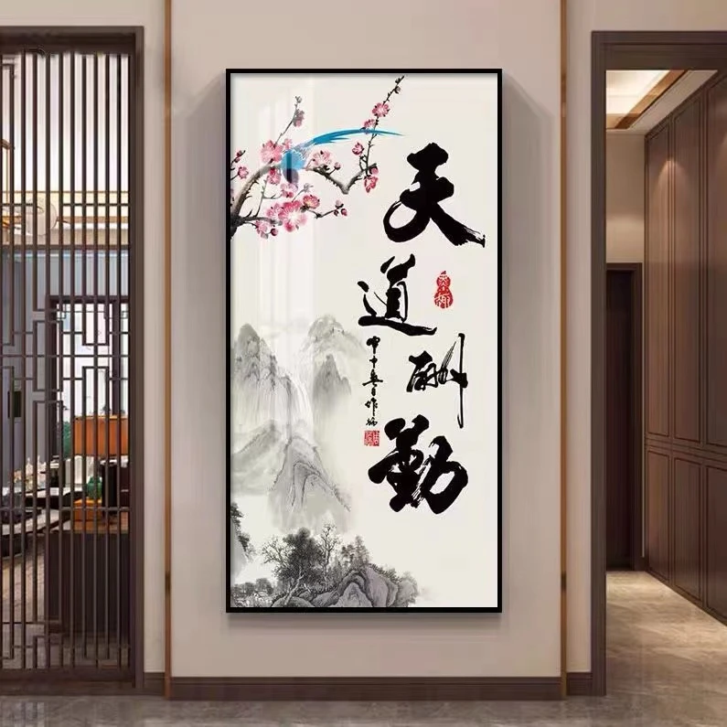 书房玄关画抽象轻奢 装饰画客厅挂画茶室书房晶瓷装饰画灯带画