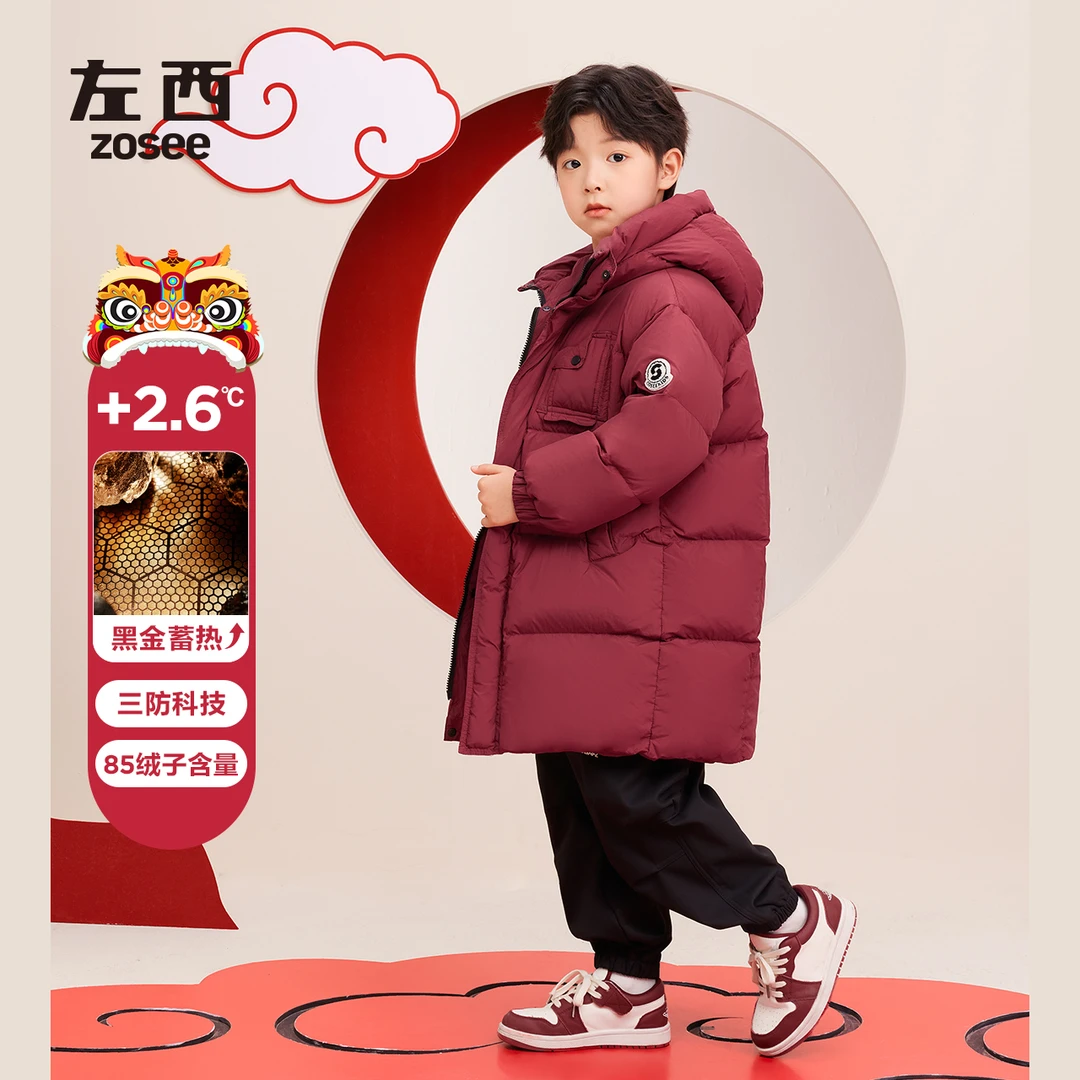 左西童装男童羽绒服中长款冬季加厚2024新款儿童红色拜年服外套潮