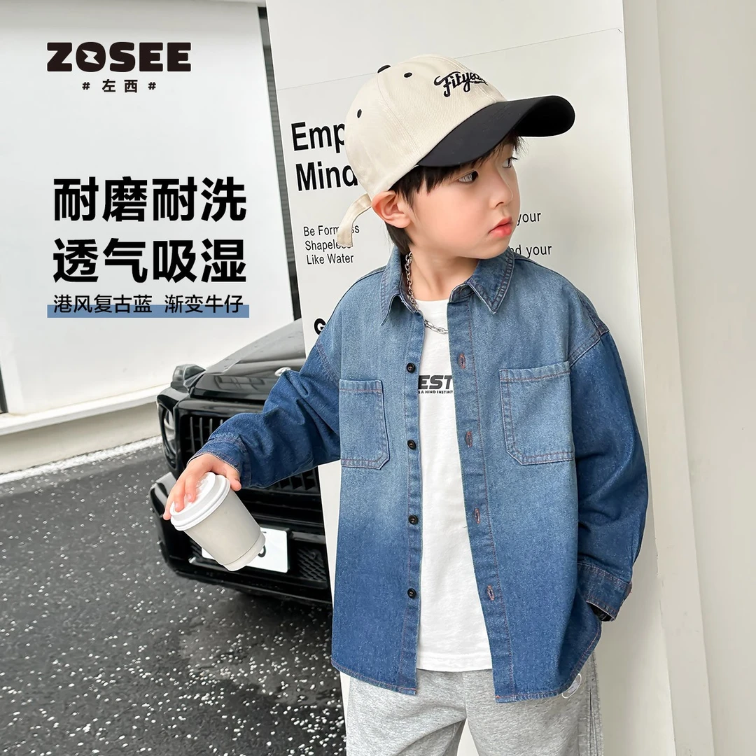 【复古牛仔】男童渐变牛仔衬衫港风复古薄款儿童外套秋上衣ZY233076