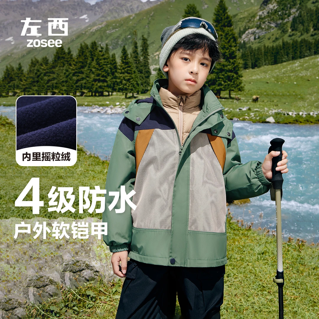 左西童装男童冲锋衣外套加绒儿童秋冬装男孩大童户外衣服ZY244040