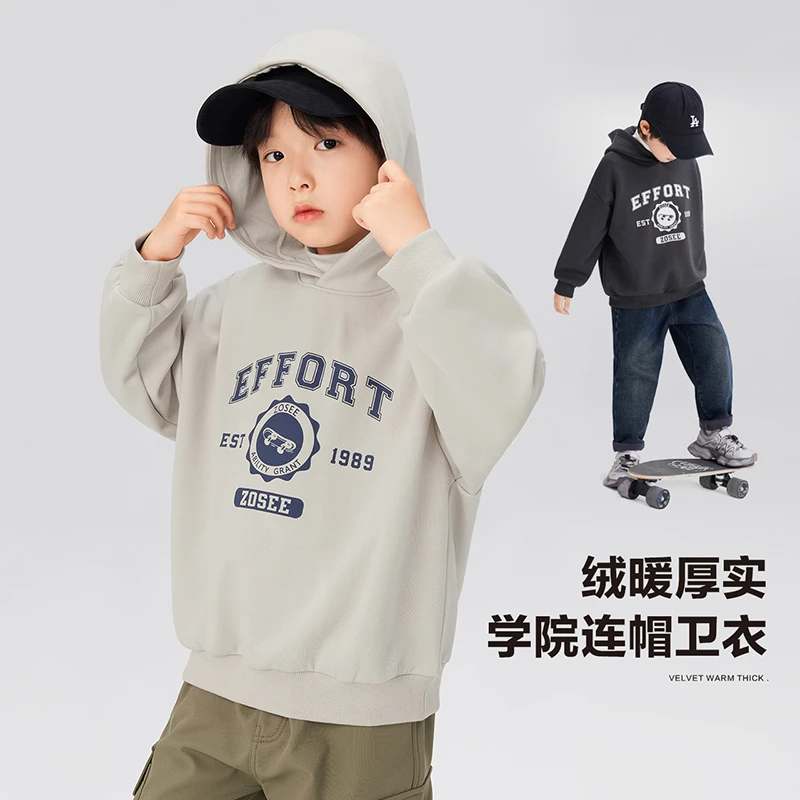 【秋冬新款】左西男童加绒保暖卫衣连帽运动学院潮酷百搭ZY244060
