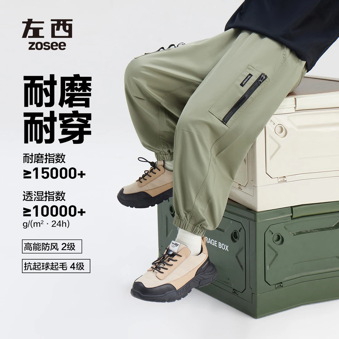 【防风耐磨】左西童装男童工装裤秋款男孩户外休闲秋装长裤ZK243025
