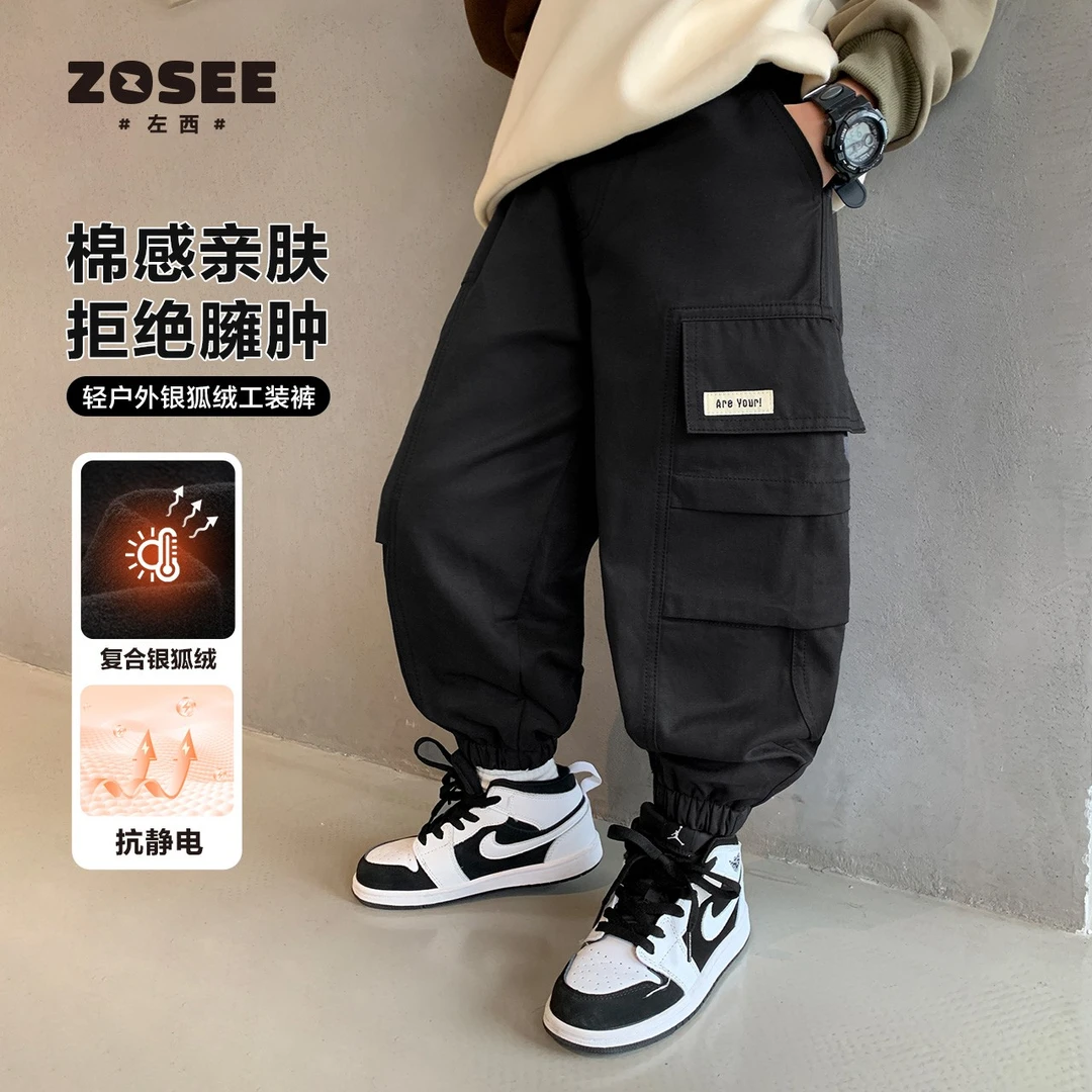 【拒绝臃肿】童装男童工装裤子加绒秋冬儿童休闲保暖长ZK234154