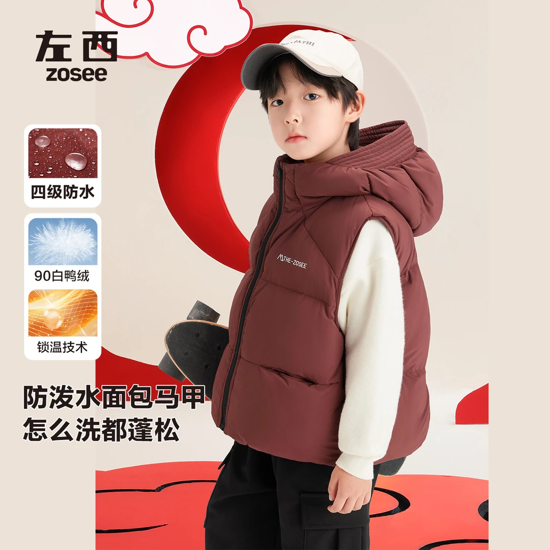 左西童装男童红色羽绒马甲拜年服外穿冬季2024新款儿童连帽外套潮
