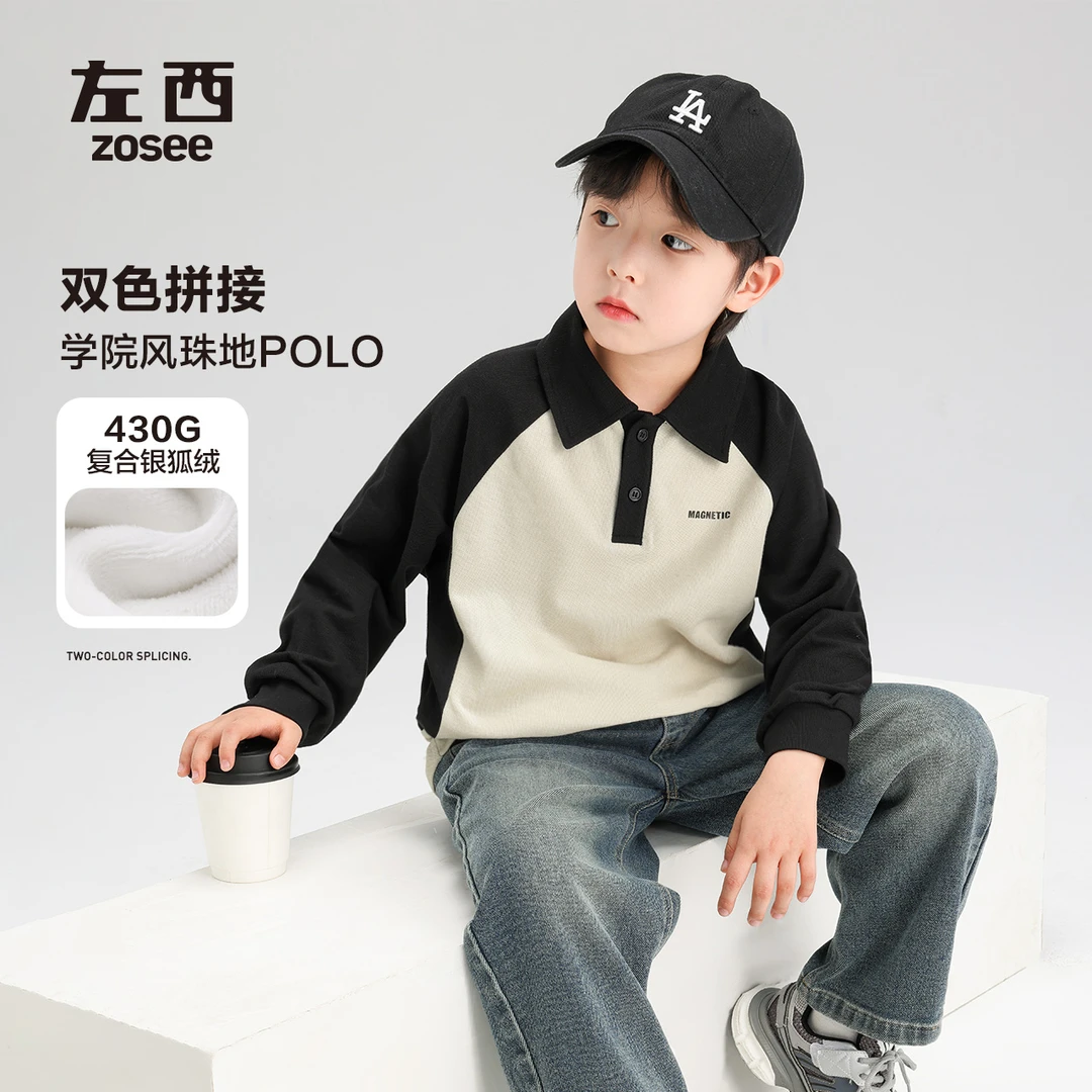 【冬款英伦绅士】左西童装男童加绒卫衣儿童POLO衫学院男孩ZY241012