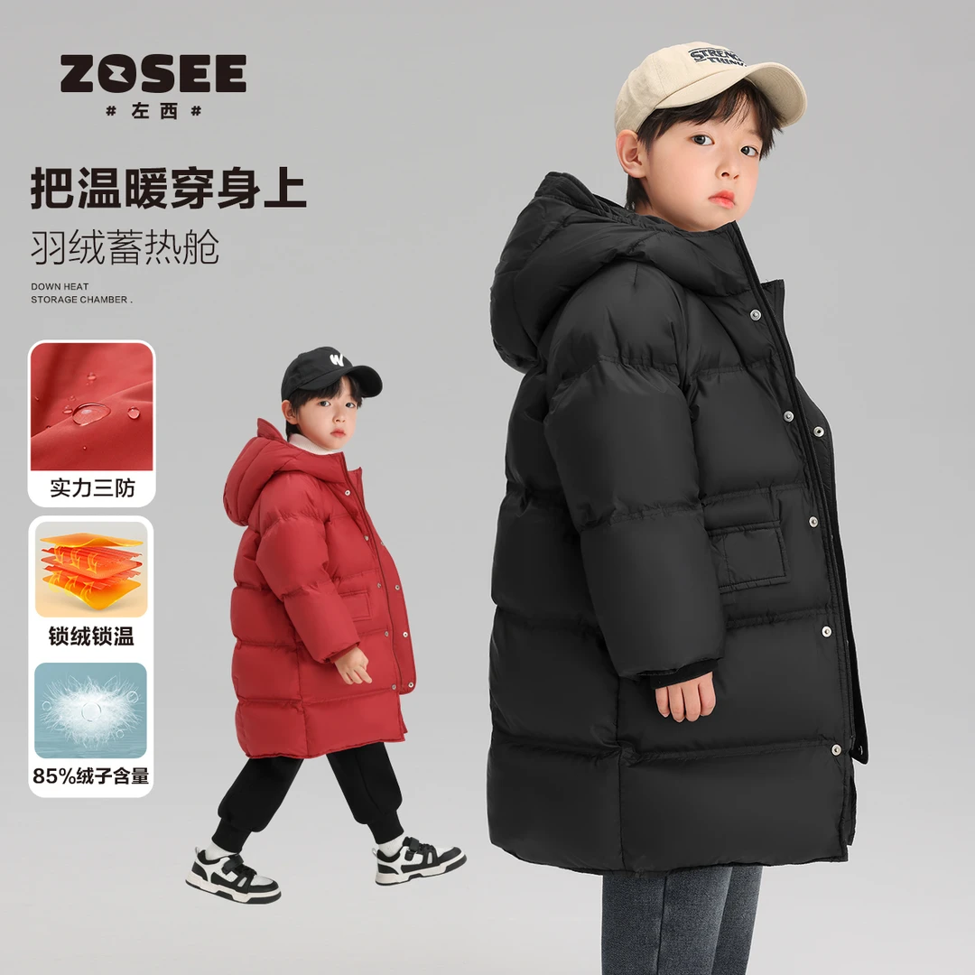 【零下20度】左西男女同款真羽绒服男童中长款加厚外套冬装ZY2340