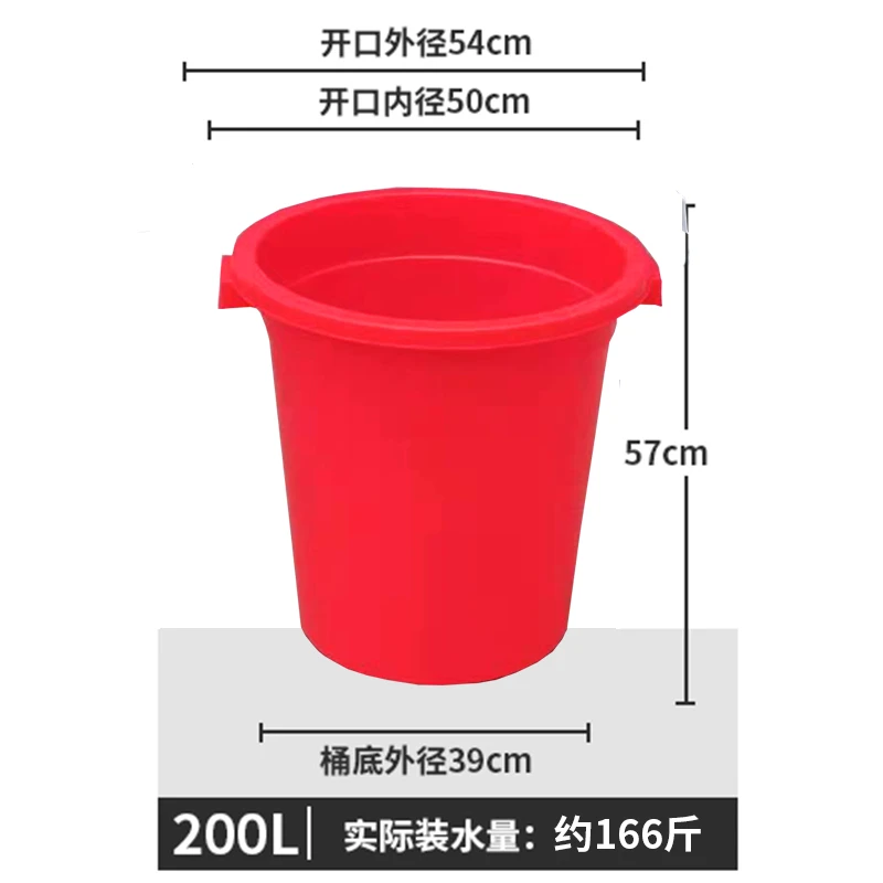 塑料桶加厚水桶家用储水用带盖大号特大容量食品级圆形发酵桶大桶
