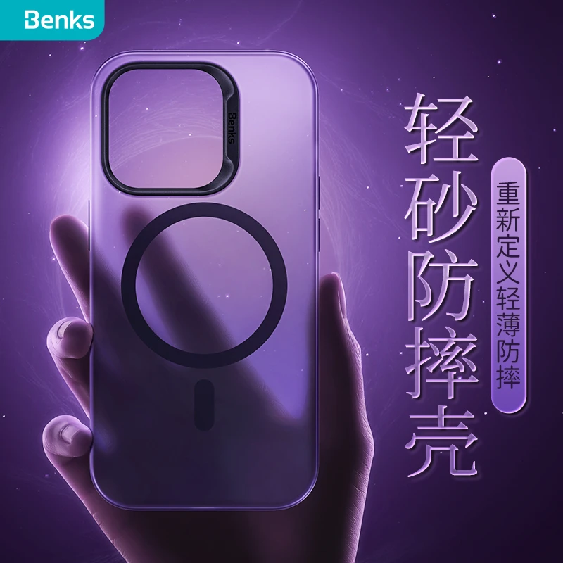 Benks邦克仕轻砂壳iPhone16ProMax手机保护壳苹果15防摔新款