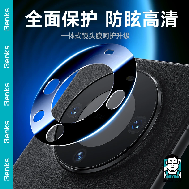 Benks康宁镜头膜Mate60Pro镜头膜摄像头保护贴mate70pro镜头膜