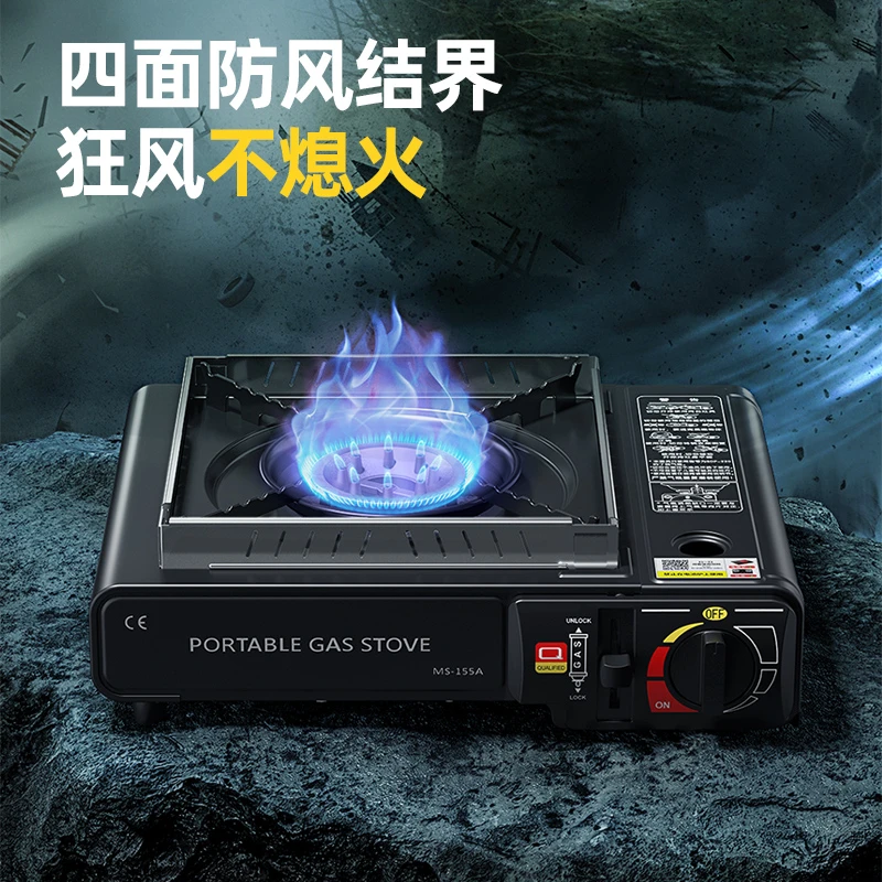 使用家用便携式野餐露营烤盘煮茶炉猛火卡式炉多用合金防风卡磁炉