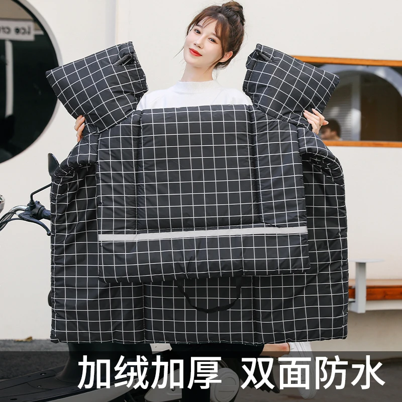 电动车挡风被冬款加厚防雨双面防水冬天保暖防风三轮电动车挡风罩