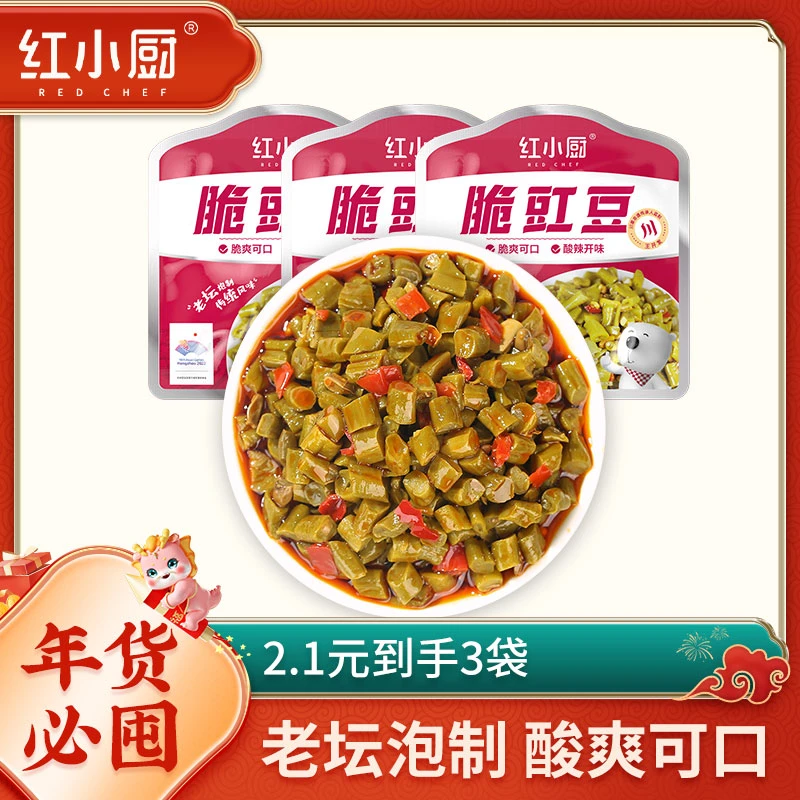 红小厨农家香辣酸脆豇豆开胃菜下饭菜55g*3袋