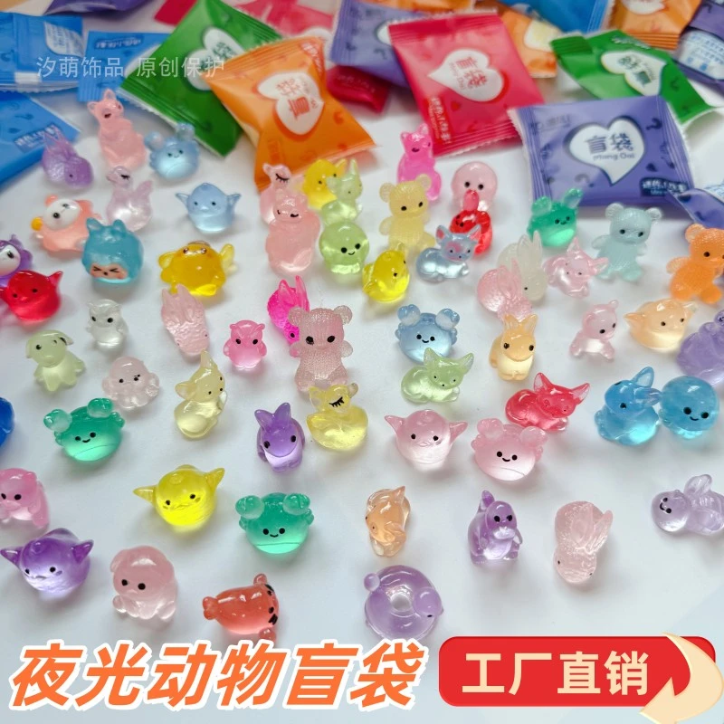 爆款微缩立体小摆件创意夜光动物盲袋饰品混款diy树脂饰品玩具