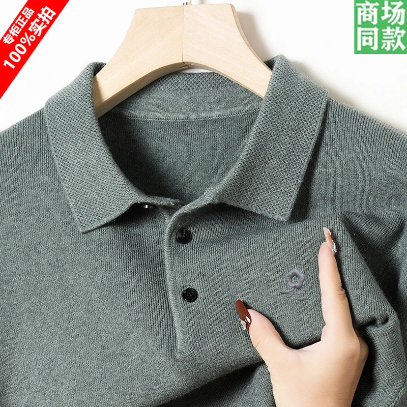 专柜高档男士绒衫秋冬新款男装高档中年翻领保暖宽松针织毛衣衫