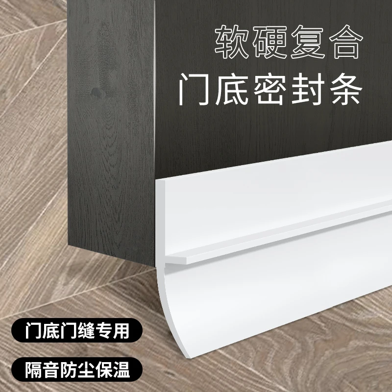 门缝门底条密封条防盗门隔音条门窗防风条玻璃门木门防水胶条自粘