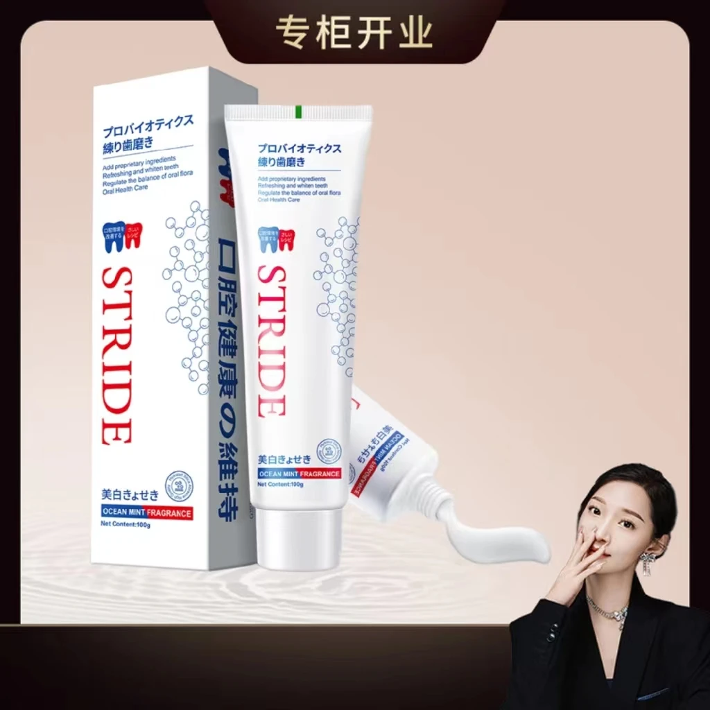 【拍一发四】炫迈爽正品 清洁清新口气益生菌牙膏100G*4