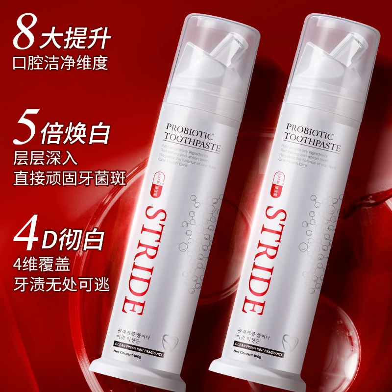 【拍一发二】两支 正品海盐竹炭按压式亮白牙膏2支