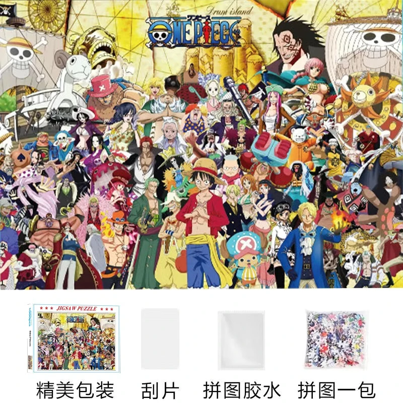海贼王1000片加厚卡通动漫儿童益智解压玩具礼物50*70