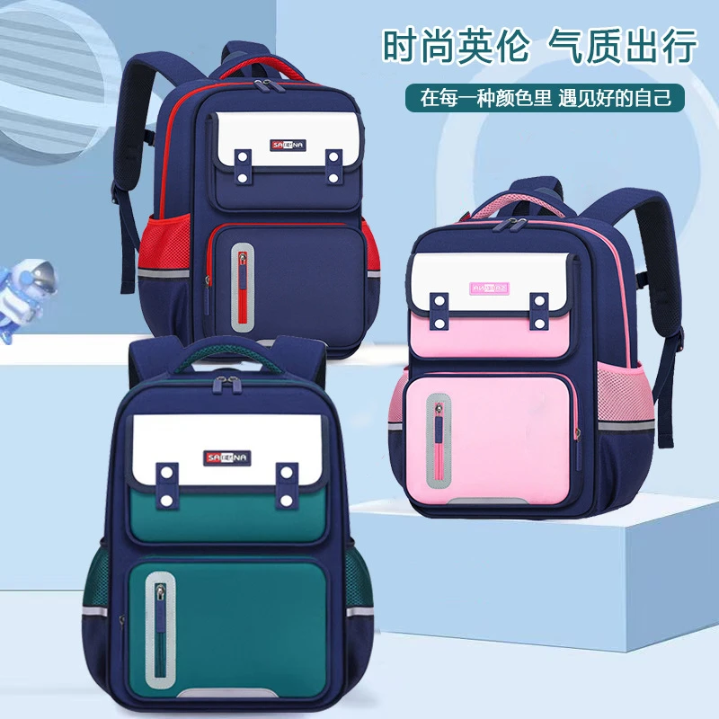 2024新款小学生书包1-6年级英伦双肩背包男女儿童轻便包