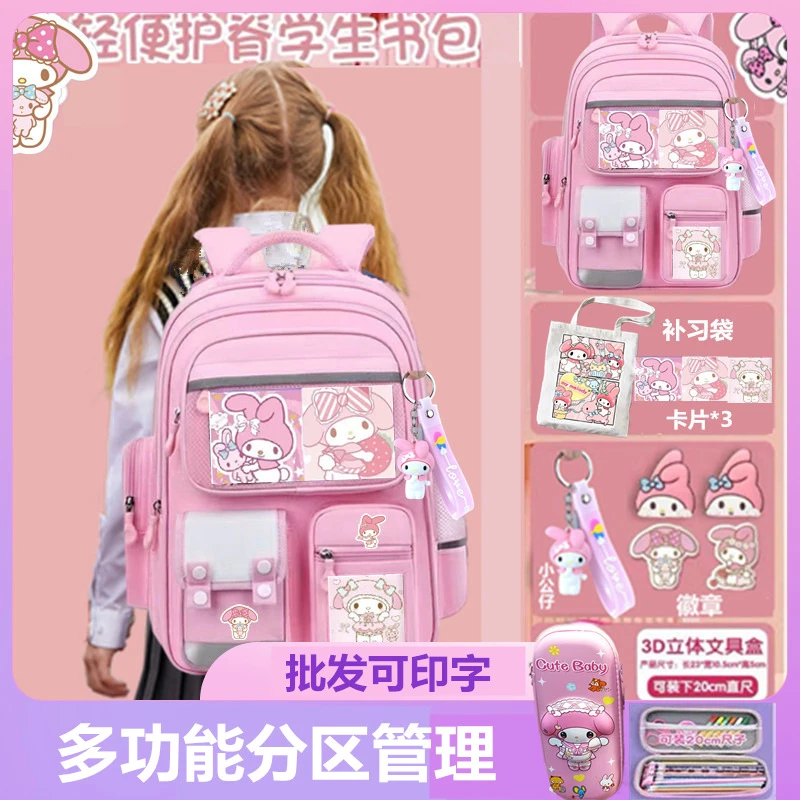 新款超轻儿童减负书包小学生女生可爱轻便大容量防水13-6年级书包