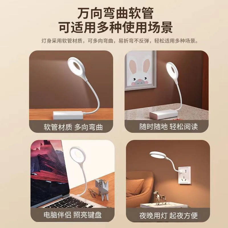 智能语音变色小夜灯插电USB感应灯夜光灯卧室led灯具床头声控ZS
