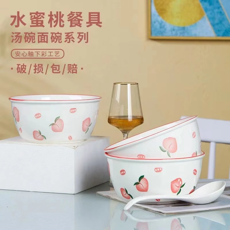 6/8英寸汤碗面碗喝粥碗陶瓷大碗少女心ins风水蜜桃新款碗盘餐具