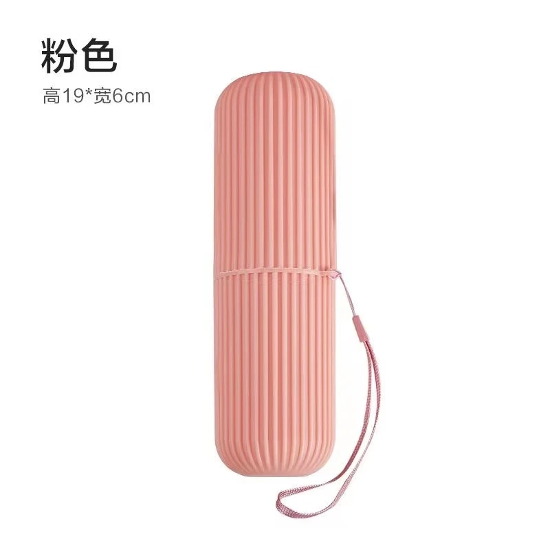 D040旅行带盖牙刷盒刷牙洗漱便携式刷牙杯牙膏收纳盒漱口杯