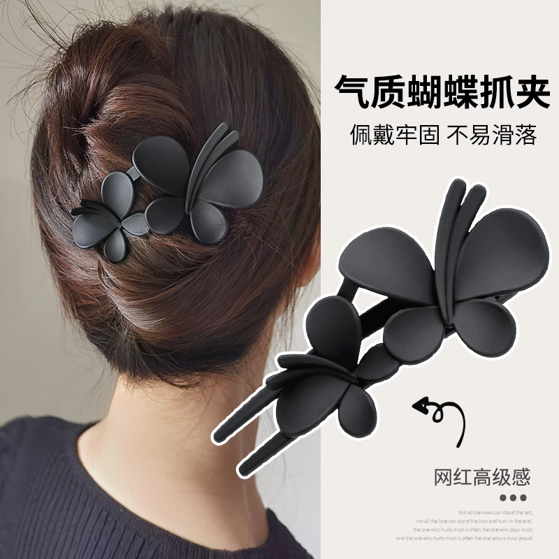 时尚蝴蝶夹子头饰脑勺盘发神器女简约磨砂发夹大号抓夹气质鸭嘴夹