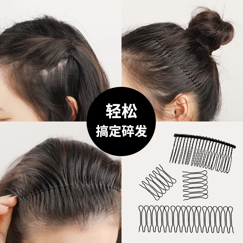合金发饰 固定碎发神器隐形发箍发卡形无痕毛发整理发梳刘海插梳