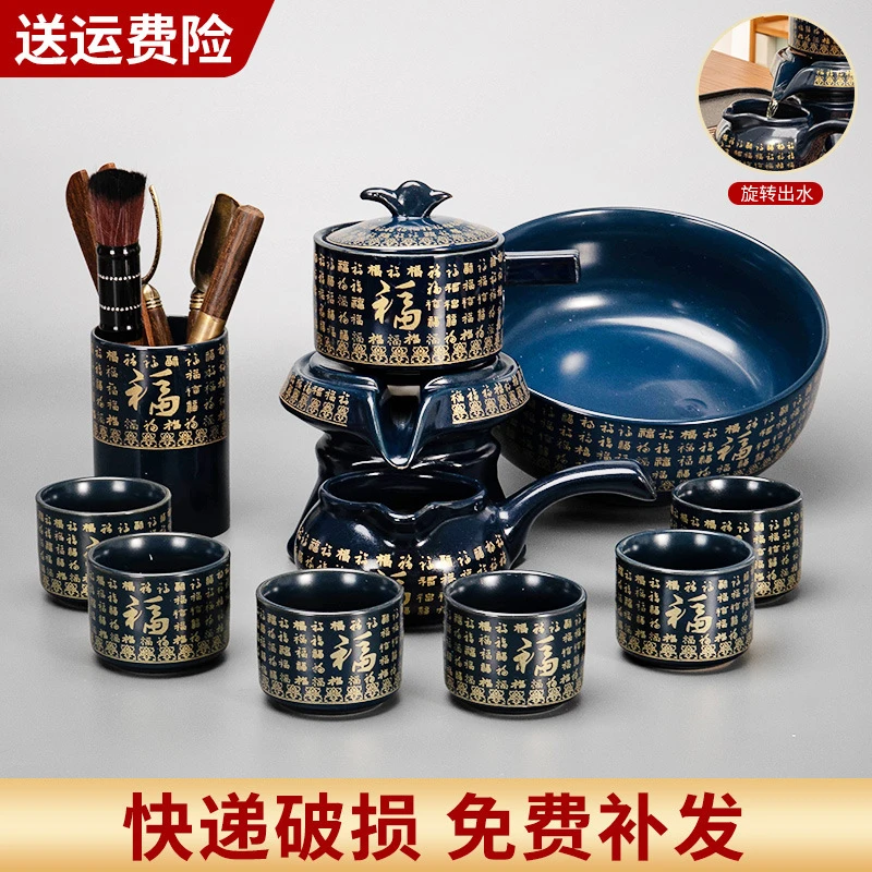 陶瓷功夫茶具套装泡茶杯茶壶一套盖碗家用半自动套装珐琅彩茶杯壶