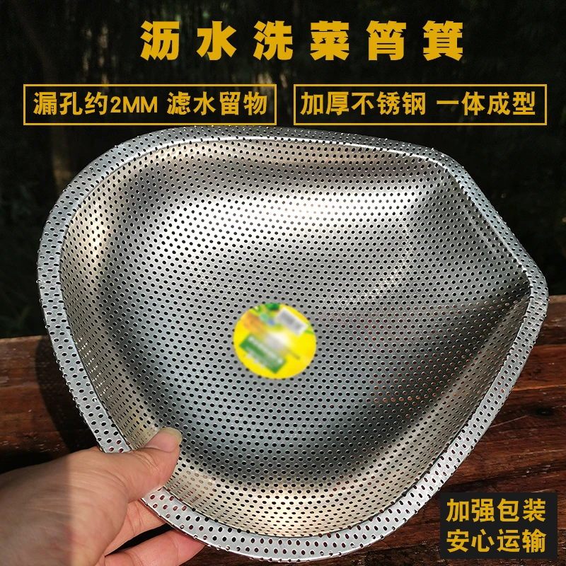 不锈钢筲箕沥米饭厨房淘米沥水洗菜盆筛漏盆家用晾滤水晒框加厚