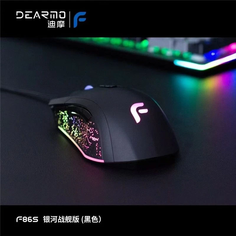 Dearmo迪摩F86S银河战舰游戏鼠标lol吃鸡竞技有线USB网吧电竞专用