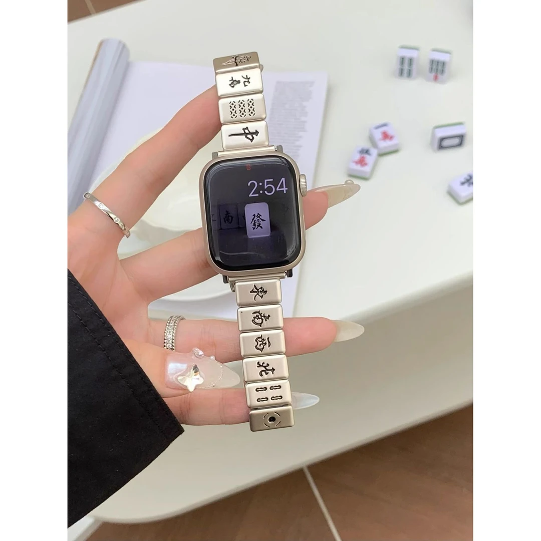 麻将发财中国风适用于Apple watchS8/7苹果手表带se金属高颜值女